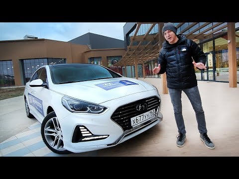 Essai routier: nouvelle Hyundai Sonata 2017. Accélération en 8,8 secondes!