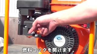 最大用水量1.4トン/分！ テラダ トラッシュ型エンジンポンプ 『ETS