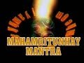 Sanskrit Mantra | Mahamrityunjay Mantra | Shailendra Bharti