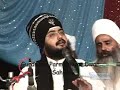 Guru Ghar Di Shaan Ucheri (Raja Ratan Rai) Sant Baba Ranjit Singh Ji (Dhadrian Wale) Part 2