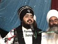 Guru Ghar Di Shaan Ucheri (Raja Ratan Rai) Sant Baba Ranjit Singh Ji (Dhadrian Wale) Part 2