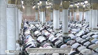 صلاة المغرب في المسجد النبوي الشريف بـ المدينة المنورة - تلاوة الشيخ د. عبدالباري الثبيتي