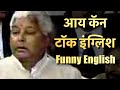 Laloo prasad yadav in comedy mood