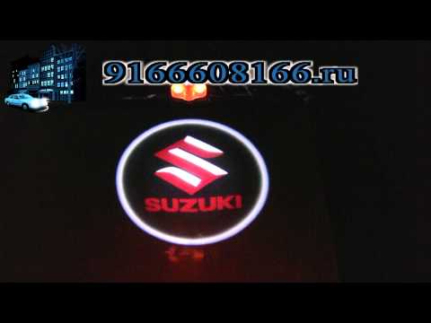 Подсветка дверей с логотипом авто SUZUKI 3го поколения 7Вт