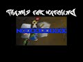 Runescape 2007 - Sparc Mac's Epic Adventure #4 - MOD MOSHPIT & PKING!