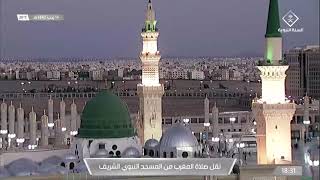 صلاة المغرب من المسجد النبوي بالمدينة المنورة - الجمعة 1442/07/14هـ
