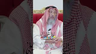 تسديد دين قديم بقيمة عملة انهارت - عثمان الخميس