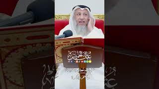 هل الله تعالى يستهزئ ويسخر ويمكر؟ - عثمان الخميس