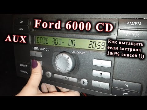 Снятие магнитолы Ford 6000 CD и Подключение кабеля AUX | Ford Fiesta