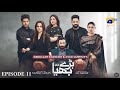 Baray Bhaiya Episode 11 - [Eng Sub] - Aijaz Aslam - Maya Khan - Rabya Kulsoom - 24th June 2025