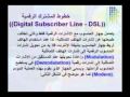 تصميم صفحات الويب - الدرس الرابع 