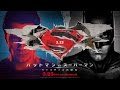 Trailer 15 do filme Batman v Superman: Dawn of Justice