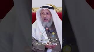 فعل العادة السريّة في نهار رمضان فماذا عليه؟ - عثمان الخميس