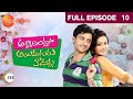 Telugu-serials-video-1089-Attarintlo Ayiduguru Kodallu Telugu Serial Episode : 10 Telugu-serials-video-1089-Attarintlo Ayiduguru Kodallu Telugu Serial Episode : 10