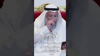 الجمع والقصر عند الذهاب مسافة بعيدة للعمل والعودة بنفس اليوم - عثمان الخميس