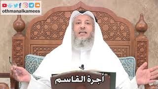 201 - أجرة القاسم - عثمان الخميس