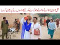 Love Marriage  Ramzi,Noori, Bilo ,Bhootna,Shoki, Sanam, Falak Sher,Funny Video  Rachnavi Tv