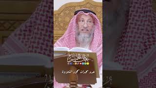 عدد سجدات سجود التلاوة - عثمان الخميس