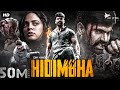 HIDIMBHA (2023) New Released Hindi Dubbed Movie  Ashwin Babu, Nandita Swetha  New South Movie 2023