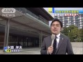 JA全中が