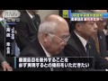 JA全中が