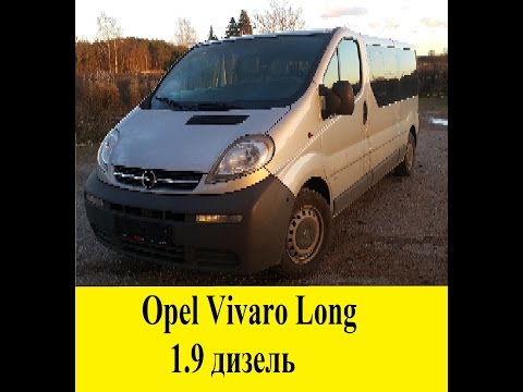 ОБЗОР OPEL VIVARO Long 1.9 дизель Reno Trafic Nissan Primastar