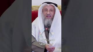 هل بيت الشعر هذا فيه سبٌ للدهر؟ - عثمان الخميس