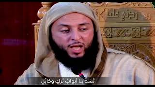 قصيدة  أفحل من المُعلقات السبع ..! استمتع بسماعها من الشيخ سعيد الكملي