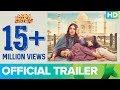Shubh Mangal Saavdhan | Official Trailer | Ayushmann Khurrana & Bhumi Pednekar