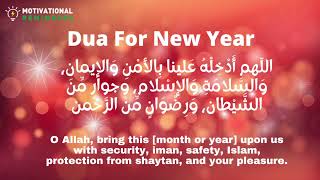 DUA FOR SAFETY & SUCCESS IN NEW YEAR