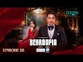 Behroopia Ep 26 (Subtitles) 18th July 2025 - Digitally VGO TEL, PEL - Faysal Q, Madiha i, Nabeel Z