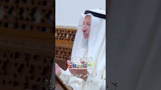 طرفة عن إطالة الصلاة مع مظنة الحاجة لتقصيرها - عثمان الخميس