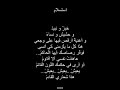 هوَسٌ جنسي(ديوان الشعر الكامل)..عبد الكريم ناتي