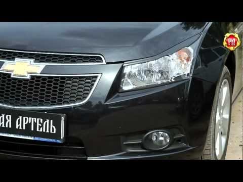 Накладки на фары (реснички) Chevrolet Cruze (russ-artel.ru)