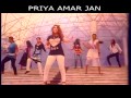 PRIYA AMAR JAN MOVIE SONG MOBILE PHONE PELAM NATO