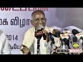 Isaignani Ilayaraja and J Mahendran join hands for new film - BW