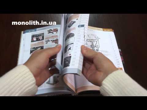 Руководство по ремонту Ssang Yong New Actyon c 2012 года Руководство по ремонту Ssang Yong New Actyon c 2012 года