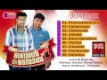 Thanseer Koothuparamba & Saleem Kodathoor New Mappila Album - Bellboy - Jukebox