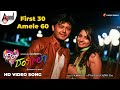 DIL RANGEELA First 30 Amele 60 Song HD I Feat. Golden Star Ganesh, Rachita Ram
