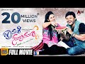 Shravani Subramanya| Kannada Full Movie HD | Feat. Ganesh,Amoolya