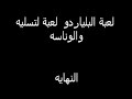 ليد عمر اهدااا الى قروب ايزي.mp4