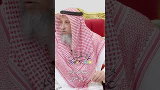 وصيّة الجد لأبناء الابن المتوفى - عثمان الخميس