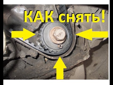 Как снять шестерню коленвала ВАЗ, если она не снимается! How to remove gear crankshaft.