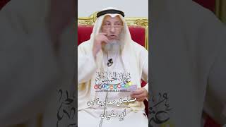 مسلسل معاوية بن أبي سفيان - عثمان الخميس
