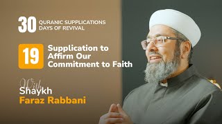 Supplication to Affirm Our Commitment to Faith - 30 Quranic Supplications