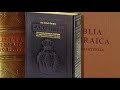 A History of the Masoretic Hebrew Texts