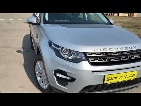 Land Rover Discovery Sport 2017гв 2.0 дизель