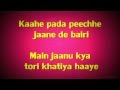 Dagabaaz Re Lyrics HD - Dabangg 2 feat. Rahat Fateh Ali Khan | FULL Song