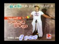 Chamara Ranawaka Sri lankawa Amma Mage