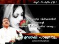 Ethorapoorva Nimishathil nee ente... malayalam Gazal